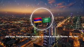 (Dj Gew) Tatul Avoyan - Amachkot Axchik &  Barsha - Barsha  Mix 2023 🇦🇲🇸🇦 #Arabic #Armenia