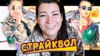 Ида Галич/Настя Ивлеева/Афоня/Беспощадная Схватка