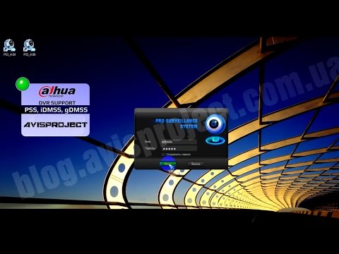 Программное обеспечение RVI