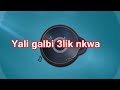 Ma Vie 2 Fois Video preview