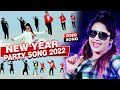 HAPPY NEW YEAR 2022 | #AMRITA DIXIT का सबसे हिट नया साल का गाना |New Year Video Song