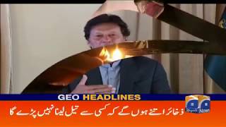 Geo Headlines - 12 AM - 26 March 2019