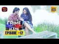 Crime Scene 12/11/2018 - 12