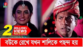বয করত এস সনদর শলক দখ য করল দলভই Mosharraf Karim Aparna Ghosh Banglavision