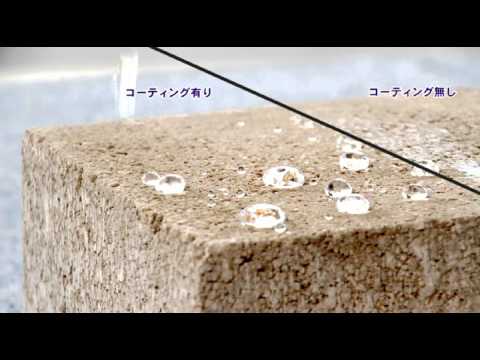 NANO4STONE