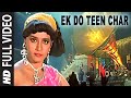 'Ek Do Teen Char' Full Video Song - Tezaab | Alka Yagnik | Javed Akhtar | Madhuri Dixit, Anil Kapoor