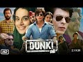 dunkey movie || dunkey full movie || donkey movie hindi
