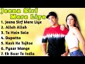 Jeena Sirf Mere Liye Movie All Songs||Tusshar Kapoor&Kareena Kapoor ||musical world||MUSICAL WORLD||