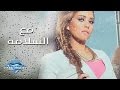 Soma - Ma3 El Salama | سوما - مع السلامة