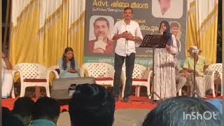 Salma Mahsooma Song Shivapuram Mapila Song