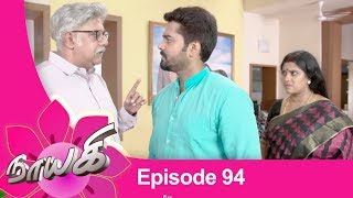 Naayagi Episode 94, 08/06/18 Naayagi Episode 94, 08/06/18