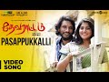 Devarattam | Pasappukkalli Video Song | Gautham Karthik, Manjima Mohan | Muthaiya | Nivas K Prasanna