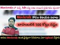 How Movierulz Work | How Movierulz Earn Money | Facts About Movierulz | Telugu Local Facts