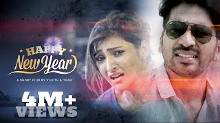 Happy New Year - New Tamil Short Film 2017 || Vijjith, Akshara Sudhakar Reddy || E Sub