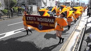 Daionセンチュリーパレード 京都橘高校吹奏楽部 Full kyoto Tachibana Shs Band Daionセンチュリーパレード 京都橘高校吹奏楽部 Full kyoto Tachibana Shs Band