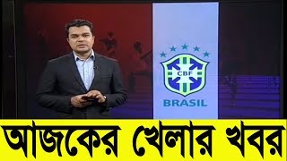 Bangla Sports News Today 3 June 2018 Bangladesh Latest Cricket News Today Update All Sports News