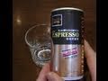 タリーズ缶コーヒー バリスターズチョイス エスプレッソ