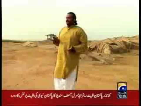 YouTube Dua Mangta Hoon Amjad Sabri