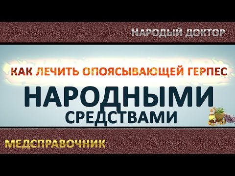 Как вылечить грибок стопы народными методом