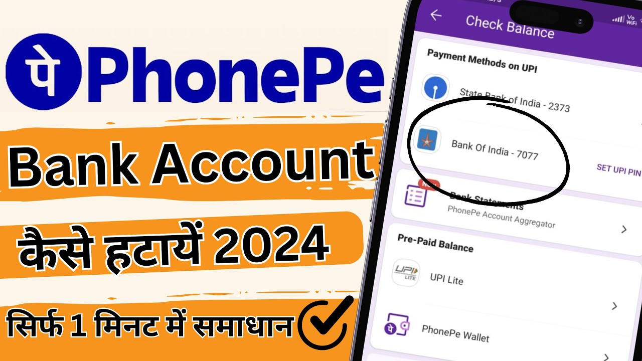 how to remove bank account from phonepe , phonepe se how to remove bank account from phonepe , phonepe se
