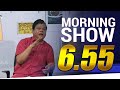 Siyatha Morning Show 11-05-2020