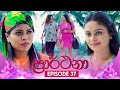 Prarthana Episode 37