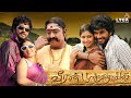 Veeran MuthuRaaku Tamil Full Movie | Kathir | Liyasri | Aadukalam Naren | Lyca Productions