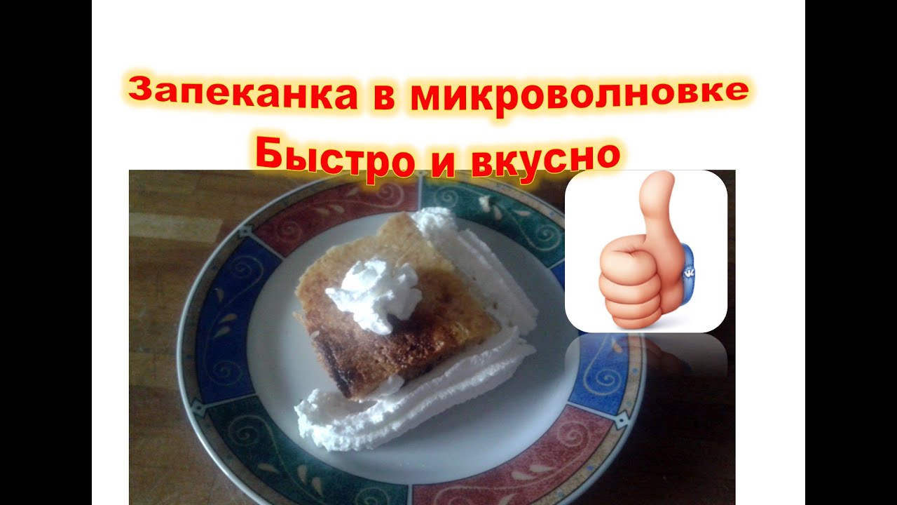 Как убрать запах гари из микроволновки в домашних условиях 49 Как убрать запах гари из микроволновки в домашних условиях 23