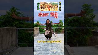 Mutha Mestri Nee Petaku Nene Mestri Happy Birthday Megastar