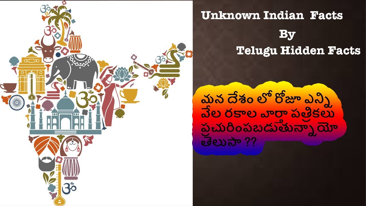 Telugu hidden