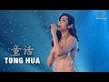 Tong Hua 童话【LIVE PERFORMANCE】Lagu Mandarin - Desy Huang (HJM)