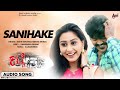 Sanihake | Audio Song | Katte | Chandan | Nagshekhar | Shravya | Geetha