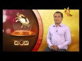 Tharu Walalla 14/07/2017