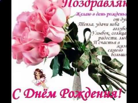 Поздравления с днём рождения женщине картинки прикольные