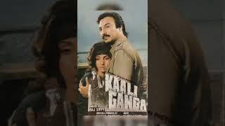 Kali Ganga Movie - कल गग फलम
