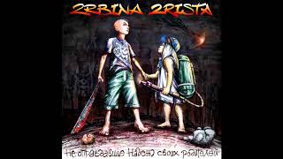 2Rbina 2Rista - The Piece Of Meat