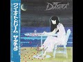 The Datura - One Night Dream