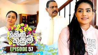 Nikini Kusum | Episode 57 | 07th December 2023 