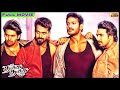 Thakka Thakka Full Movie  HD | Vikranth | Abhinaya | Sanjeev | Aruldoss