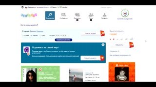 Как Выйти С Сайта Знакомства с как выйти сайта знакомства
