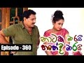 Nataka Marai Hathedi Marai 01/11/2016 - 360 Part 2