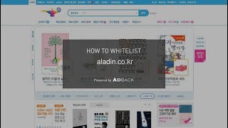 Adback Tutorial How To Deactivate Your Adblocker On Aladin.co.kr?