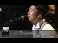 ESCOLTA Singing Drama 2012 愛のうた SPOT
