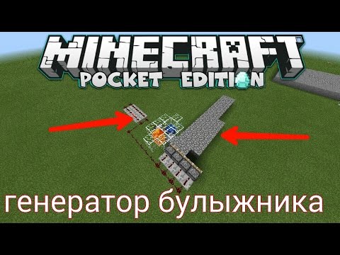 Как сделать автоматический генератор булыжника - Leo-stroy.ru
