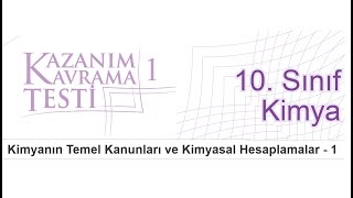 10. Sınıf Kimya Kazanım Kavrama Testi - 1 Kimyanın Temel Kanunları Ve Kimyasal Hesaplamalar - 1