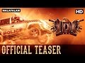 IDI - Malayalam Movie | Official Teaser
