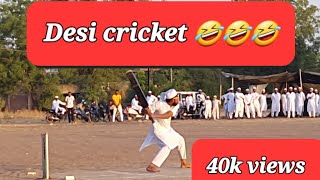 Desi Cricket Madness Epic Fails & Sixes In Street Match Funny Movement