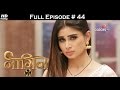 Naagin 2 - 11th March 2017 - नागिन 2 - Full Episode HD