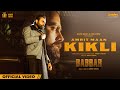 Amrit Maan: KIKLI (Official Video) Desi Crew | Babbar | Amar Hundal l Latest Punjabi Songs 2023