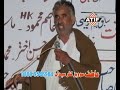 image Raja Abid Hussain Qazi Fareed Pothwari Sher P1 0667